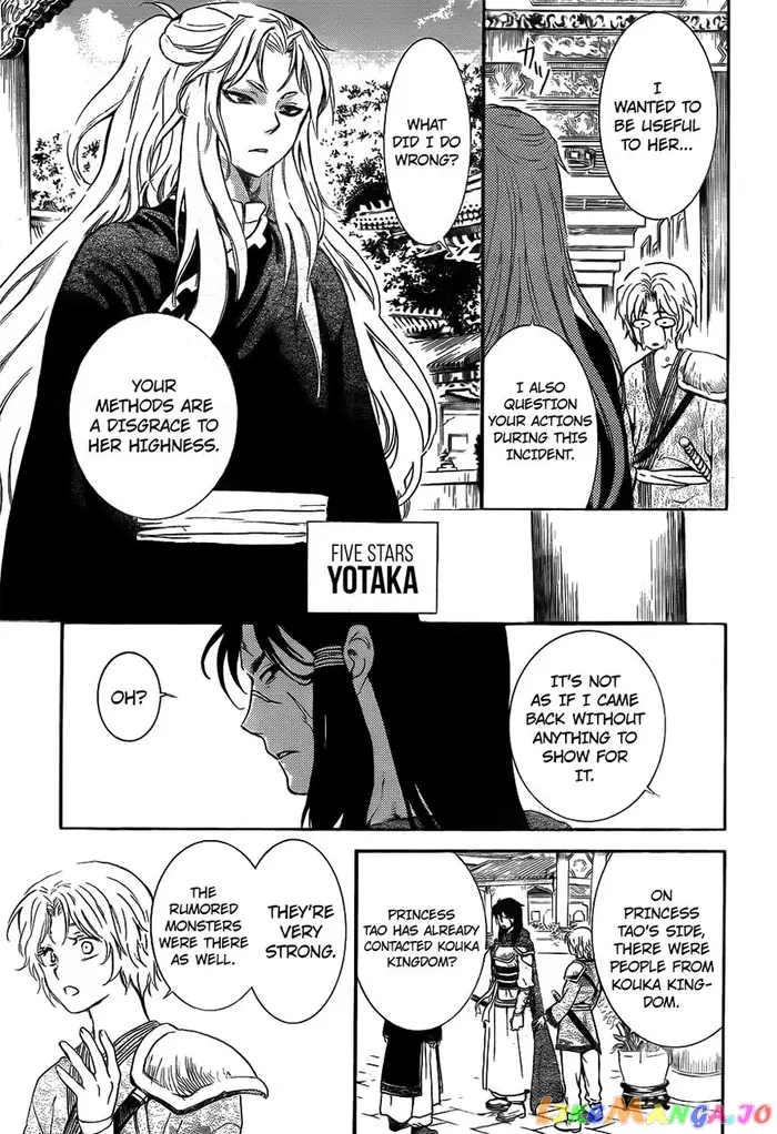 Yona of the Dawn Chapter 130 image 29_optimized